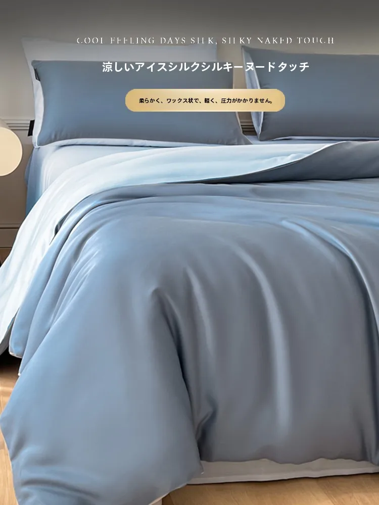 夏用冷感アイスシルク布団カバー：ひんやり寝具の実用性と選定基準