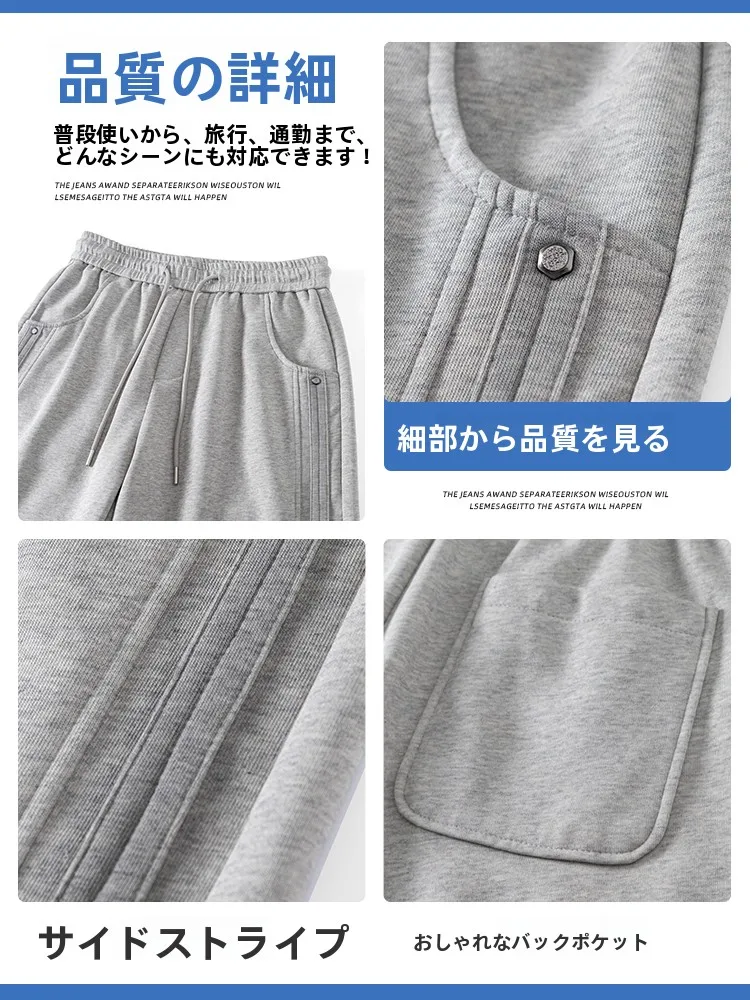 グレー スウェット パンツ メンズ 夏の着こなしを実現するショートパンツの選定基準