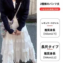 白色レース花柄のミディ丈フレアスカート【春用・大きいサイズ・エレガント】