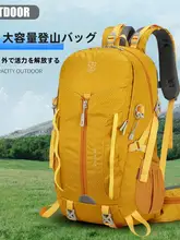 軽量なアウトドア登山リュックサック【大容量・男女兼用・耐摩耗性・旅行用】