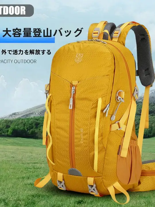 軽量なアウトドア登山リュックサック【大容量・男女兼用・耐摩耗性・旅行用】