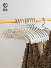 ショートネック二重ハンガー 家庭用 収納 滑り止め