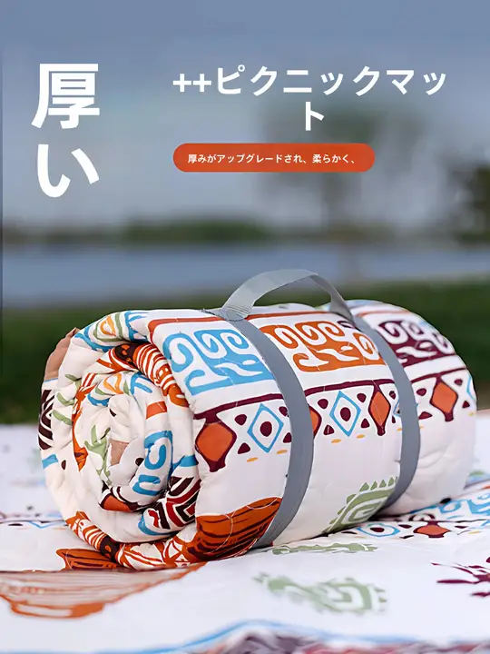 特厚の防水キャンプマット【持ち運び便利・防湿・屋外用】
