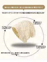 手編みのレース編み帽子【夏用・涼しげ・ルーズフィット】（セットアップ対応）