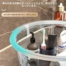 透明タイプの洗面器【高耐久性・家庭用・多用途】