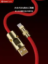 iPhone用USB Type-C充電データケーブル【シリコン・金属製・極上の柔らかさ】