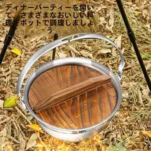 アウトドア鍋 携帯ユーザー/キャンプシーン 304ステンレス/アルミ鍋 調理器具セット