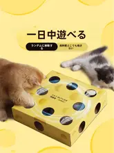 猫のおもちゃ 電動猫じゃらし もぐらたたき 自動 知育 運動不足解消 発散 留守番