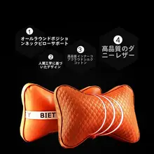 車用レザー首枕【快適サポート・四季対応】（セットアップ対応）