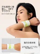 スポーツ用 手首サポーター【バドミントン・フィットネス・吸汗速乾・女子用】