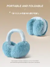 可愛らしいふわふわの耳あて【折りたたみ可能・防風・保温】