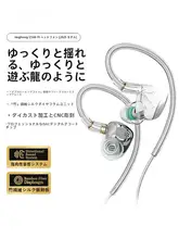 竹林鳥 Z3 有線インイヤーヘッドフォン【プロフェッショナル音楽・ゲーム用・HIFI高保真】