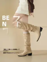 粗いヒールのロングブーツ【女性用・騎士風デザイン・秋冬用】