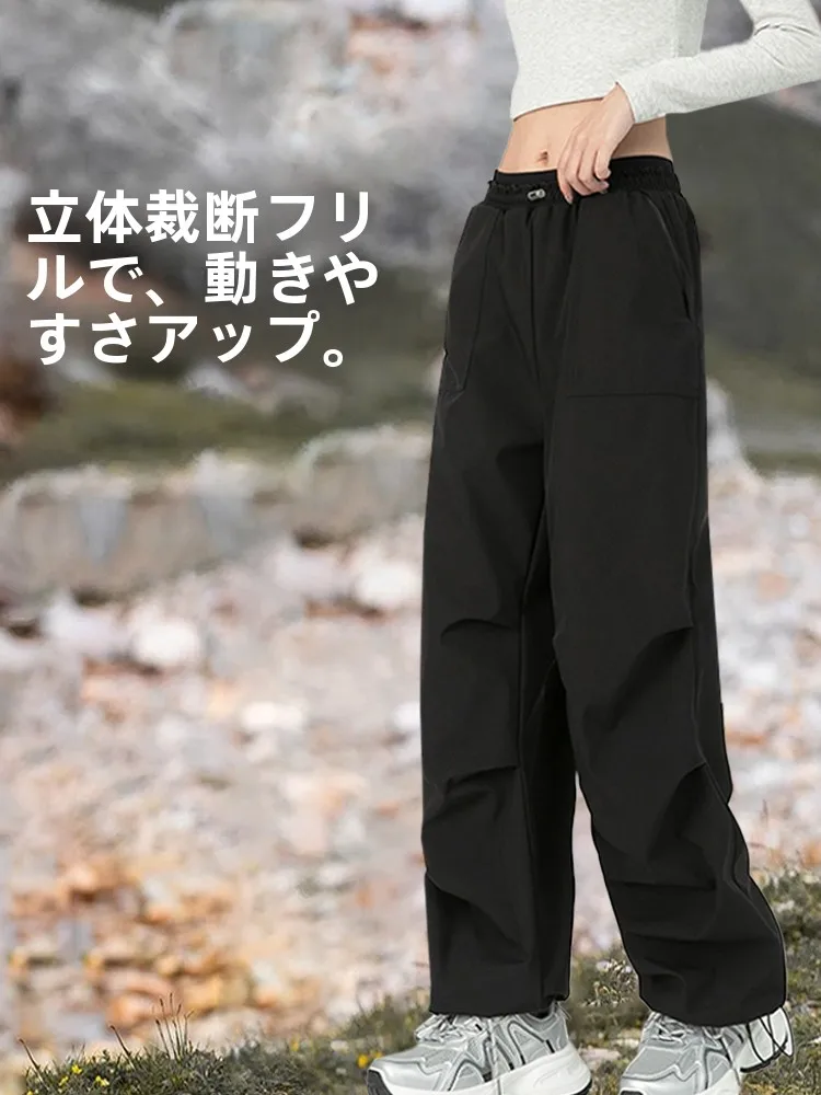 防風・防水パンツは春秋の登山やアウトドアで信頼性を実証