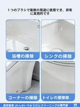 ボール型ソフトブラシ【長柄・バスタブ用・トイレ清掃用】
