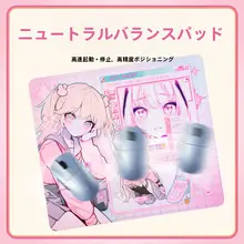 超大型二次元ゲーミングマウスパッド【中性・滑りにくい・FPS対応】