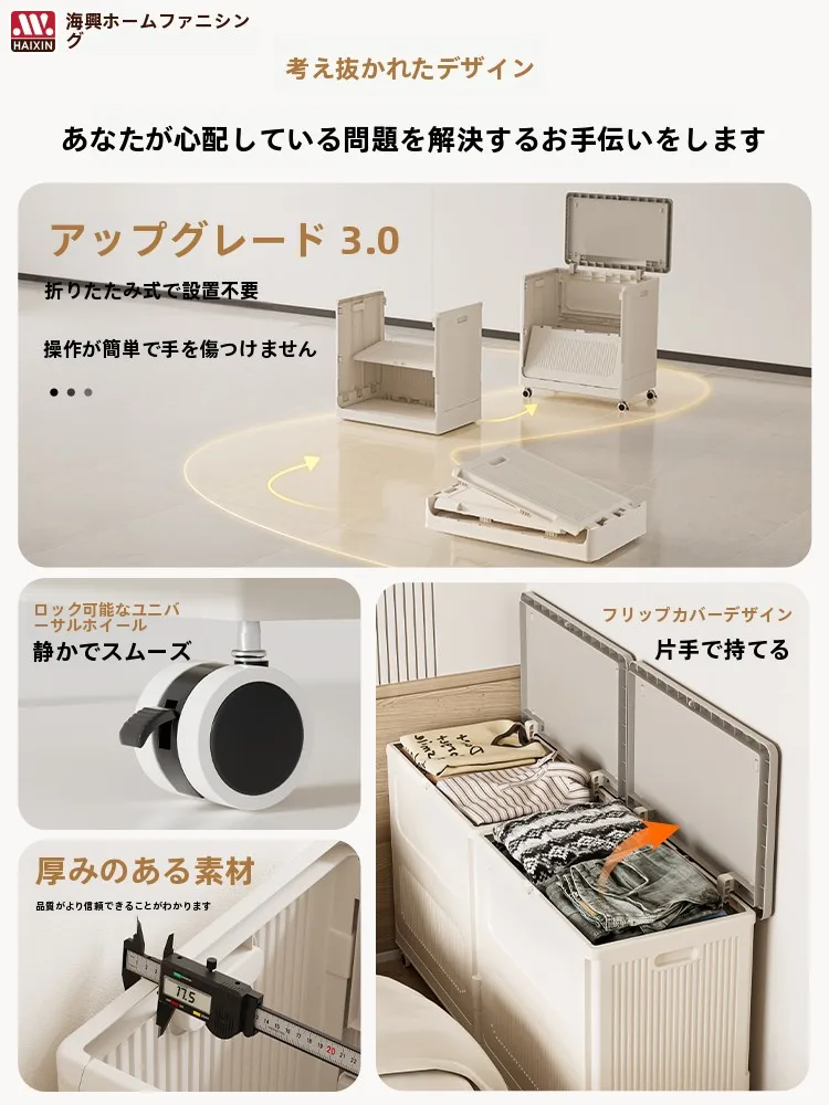 ランドリーカート HE068-45：2段式スリムデザインで実用性と収納効率を実現