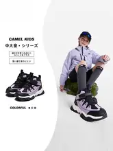 Camel 子供用登山靴【防滑・加绒・アウトドア用】