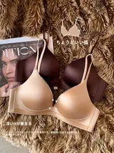 深V三角カップブラジャー【無痕・ソフトサポート・小胸向け】