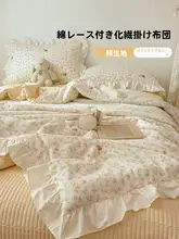 優しいデザインの綿製夏用ブランケット【フラワー柄・ウサギ・洗濯機対応・薄手】（セットアップ対応）