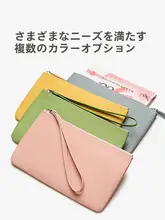 大容量現金収納ポーチ【お札・小銭用・女性向け】