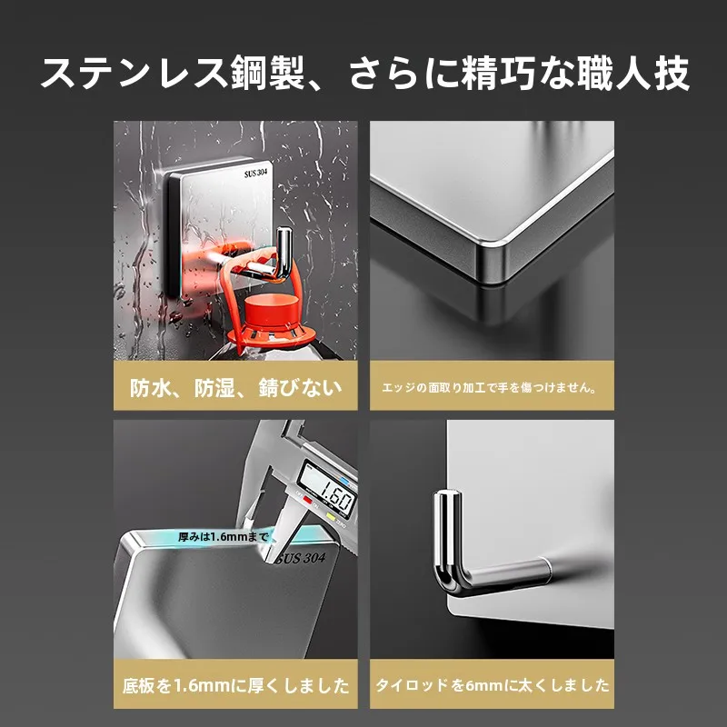 強力粘着フック：穴あけ不要で304ステンレス製の壁面固定方法と実用性