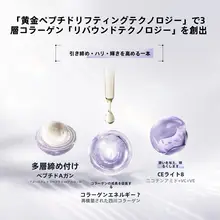 エッセンススティック【抗皺・引き締め・コラーゲン配合】