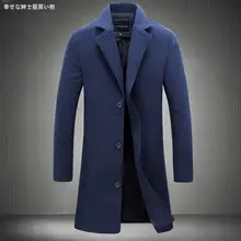 秋季 メンズ ロングコート【ウール混・スタイリッシュ・防風・シンプルデザイン】