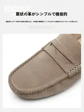 カジュアルなローファー【メンズ・レトロデザイン・イギリス風】