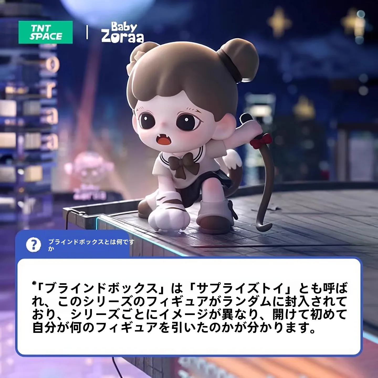 アクションフィギュアを選ぶべきタイミングは？リアルな使い方と人気シリーズの選び方