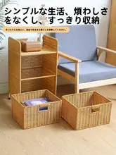 藤製の多段収納チェスト【引き出し付き・ベッドサイド用・収納家具】（セットアップ対応）