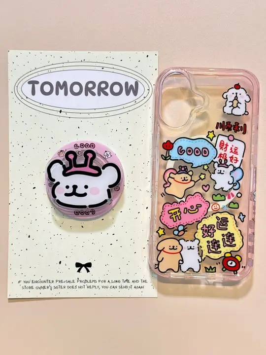 可愛い犬のラインデザイン マグネット式スマートフォンケース【iPhone対応・スタンド機能付き】