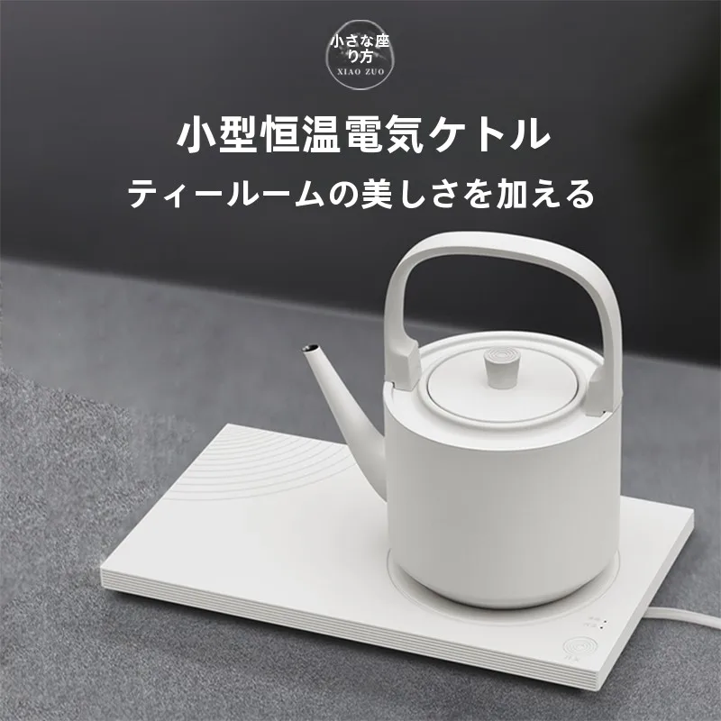 おうち時間を豊かにするおすすめアイテム - 静音全自動保温電気ケトルの定義と特性