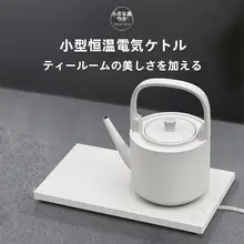静音全自動保温電気ケトル【ステンレス製・湯沸かし・煮茶用】