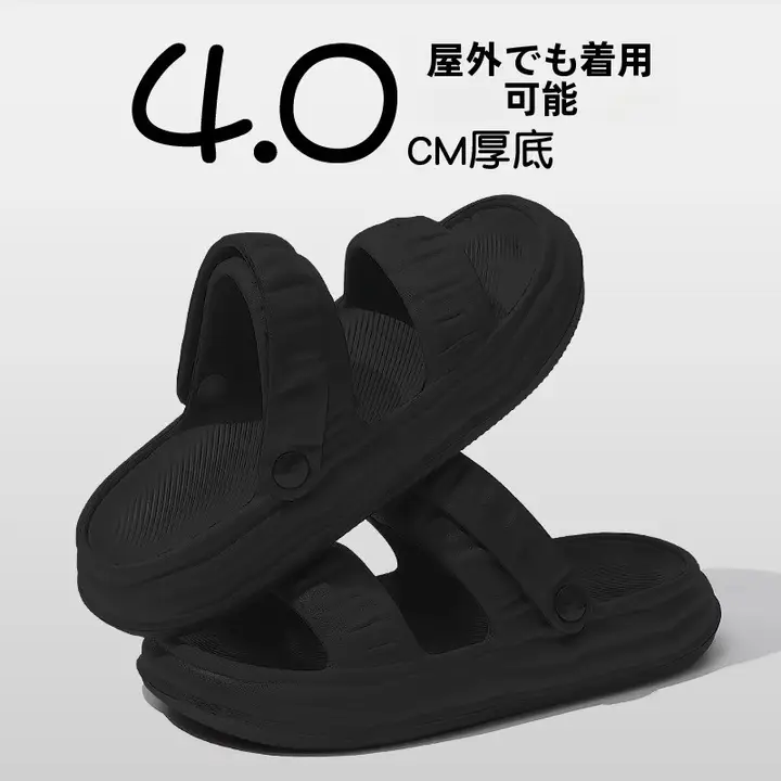 レディースリバーシブルサンダル【夏用・厚底・ブラック・ビーチ用・オフィス対応】