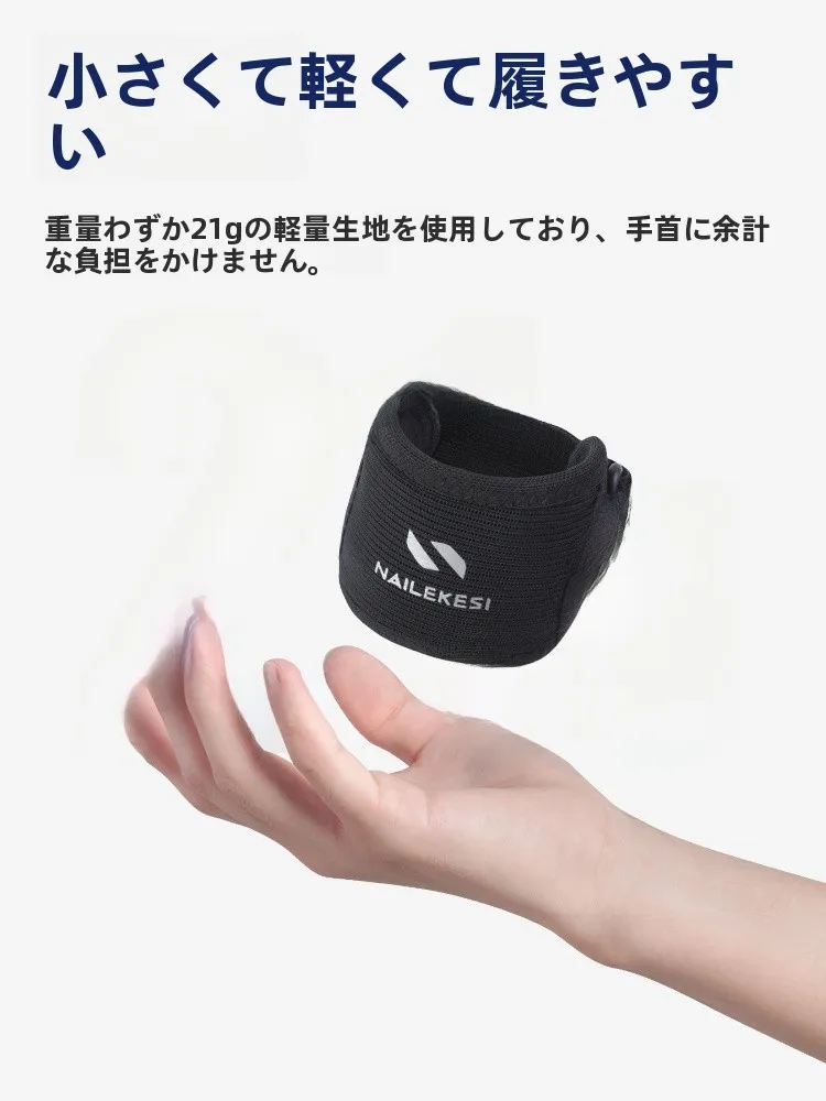 捻挫対応手首サポーター：耐力ックスNLKS-6442-D-WCJの機能と使用シーン