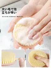 背中用ソフト毛長柄ボディブラシ【お風呂用・セルフケア・女性向け】