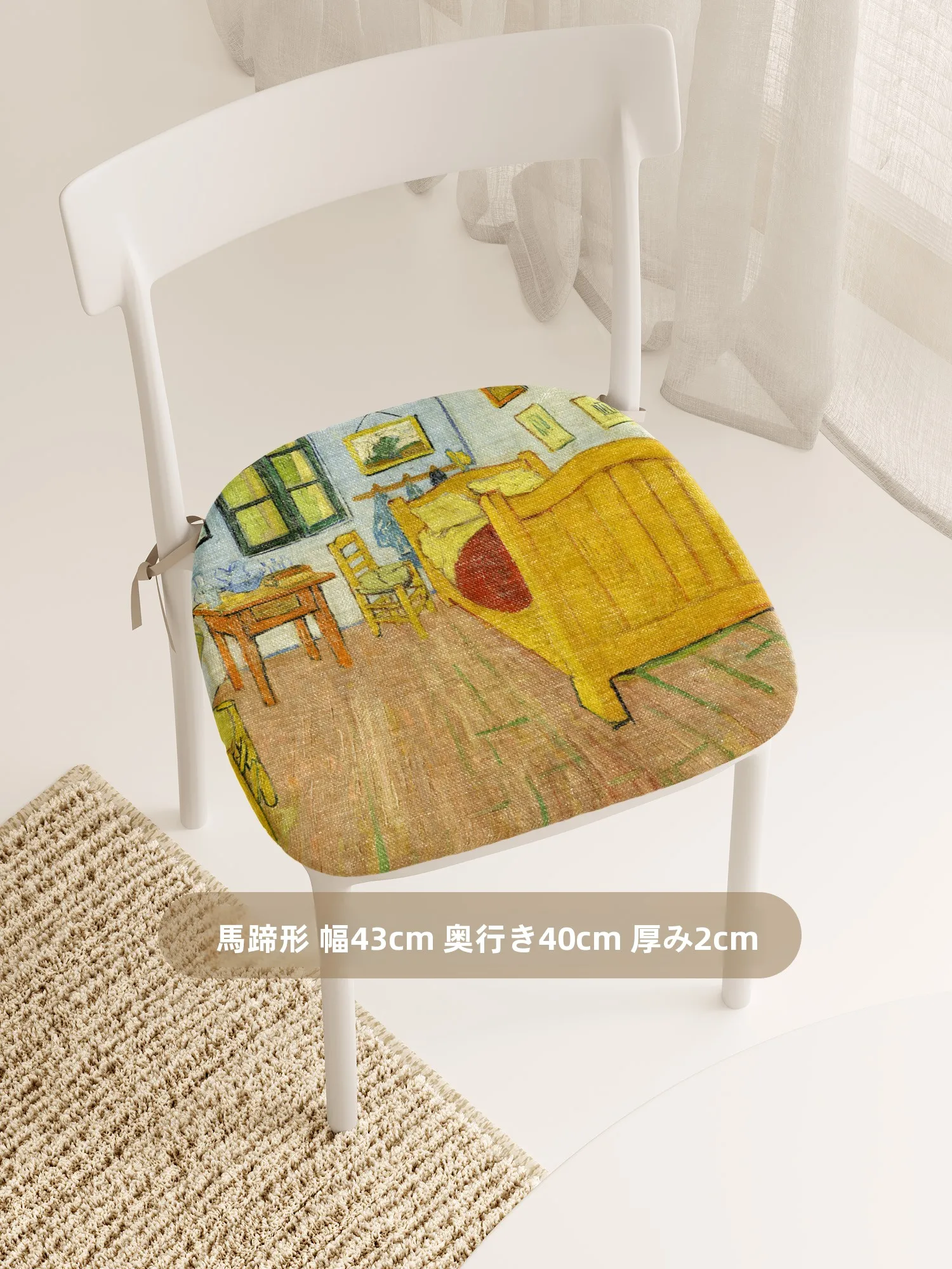 梵高デザインの椅子用クッション：美式乡村風景パターンの座り心地とサイズガイド