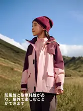 子供用防水ジャケット【三合一・白鹅绒・保温・秋冬用・男女兼用・スキーウェア】（セットアップ対応）