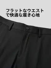 春夏用 ビジネス用 スラックス【ウール混・レギュラーフィット・アイロン不要】