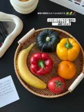 洗える・取っ手付きラタン風果物バスケット【家庭用・収納・野菜・おやつにも】
