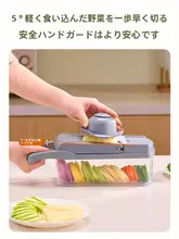切菜器 多機能スライサー【家庭用・野菜・ジャガイモ用・細切り・厚切り】