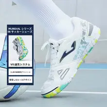 室内用サッカースタジアムシューズ【滑り止め・回復機能付き・ボール用】