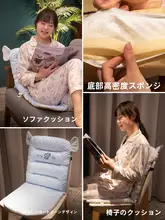 通気性抜群！アイスビーンクッション【オフィス用・快適座布団・一体型・夏用】