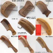防静電効果のある薄型桃木製くし【厚手・粗目と細目のデザイン】