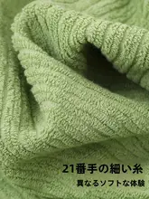 純綿バスタオル【吸水性・柔らかい・大人用・男女兼用】