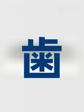 子供用カラフルストライプ靴下【通気性・コットン・男の子用・女の子用】