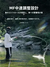 漢鼎星軌 5段カーボンルアーロッド【携帯式・多節・旅行用】