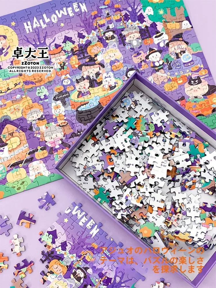 300ピースハロウィンテーマジグソーパズル：女の子向けカートンデザインの知育玩具