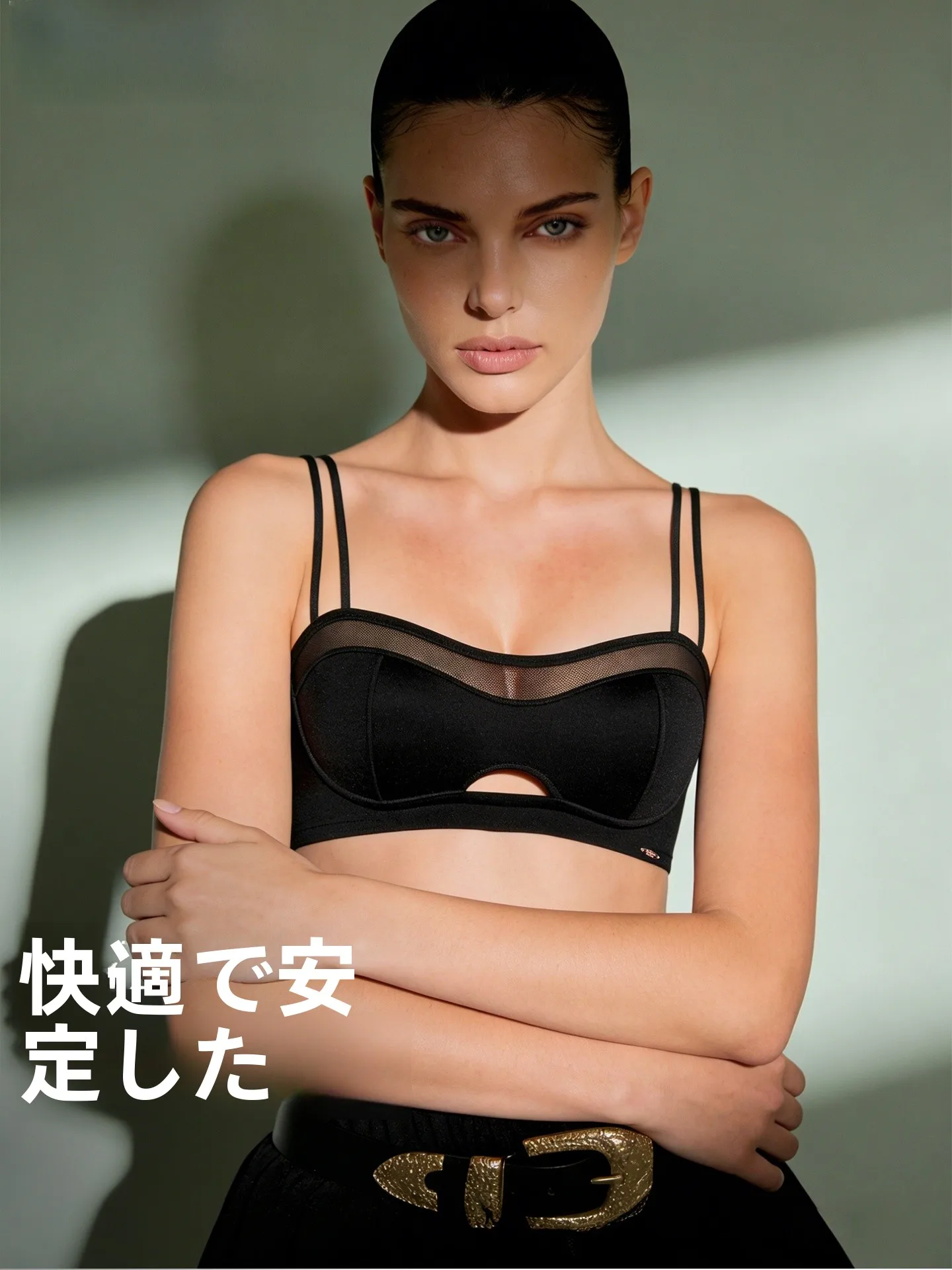 ノンワイヤーブラが垂れないようにするには？軽量で通気性抜群の「ウサギ耳カップ」がおすすめ